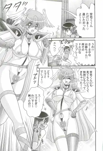 [Kamitou Masaki] Seiyuusha!? Sayana Oneesan Fhentai - Page 141