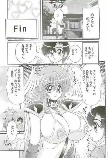 [Kamitou Masaki] Seiyuusha!? Sayana Oneesan Fhentai - Page 143