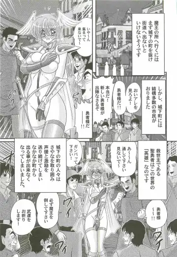[Kamitou Masaki] Seiyuusha!? Sayana Oneesan Fhentai - Page 27