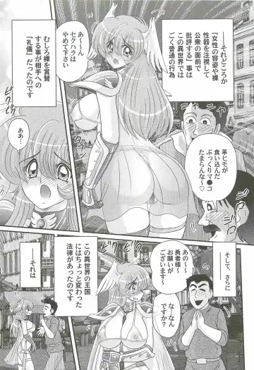 [Kamitou Masaki] Seiyuusha!? Sayana Oneesan Fhentai - Page 29