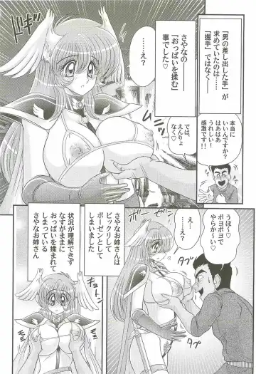 [Kamitou Masaki] Seiyuusha!? Sayana Oneesan Fhentai - Page 32