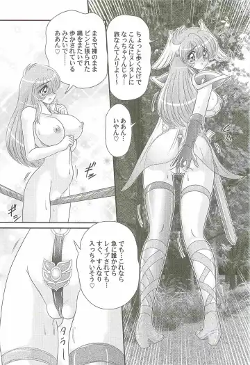 [Kamitou Masaki] Seiyuusha!? Sayana Oneesan Fhentai - Page 40