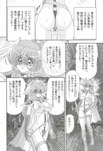 [Kamitou Masaki] Seiyuusha!? Sayana Oneesan Fhentai - Page 41