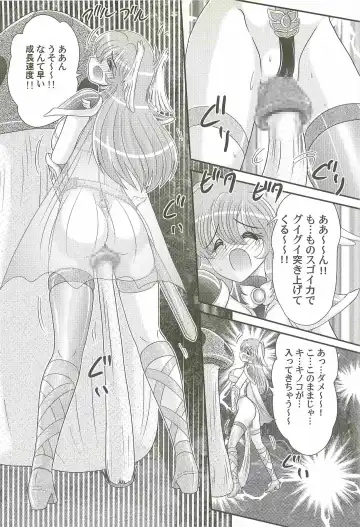 [Kamitou Masaki] Seiyuusha!? Sayana Oneesan Fhentai - Page 44