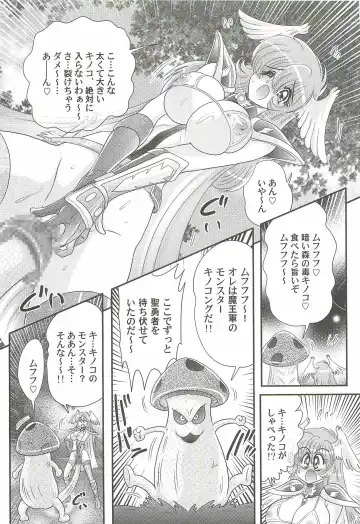 [Kamitou Masaki] Seiyuusha!? Sayana Oneesan Fhentai - Page 45