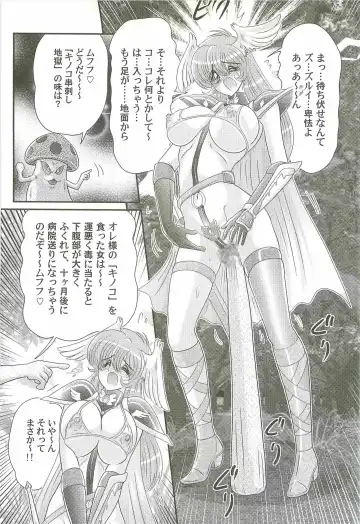 [Kamitou Masaki] Seiyuusha!? Sayana Oneesan Fhentai - Page 46