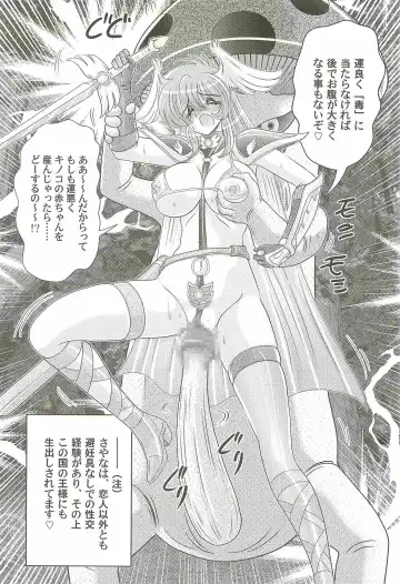 [Kamitou Masaki] Seiyuusha!? Sayana Oneesan Fhentai - Page 48