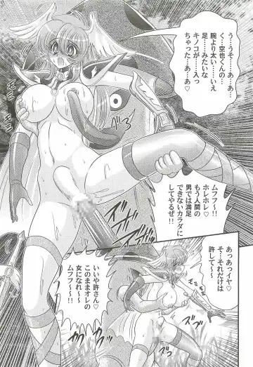 [Kamitou Masaki] Seiyuusha!? Sayana Oneesan Fhentai - Page 53