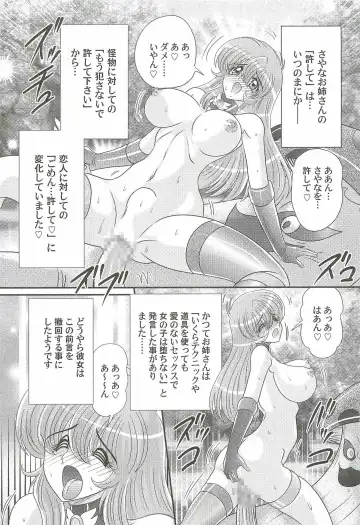 [Kamitou Masaki] Seiyuusha!? Sayana Oneesan Fhentai - Page 55