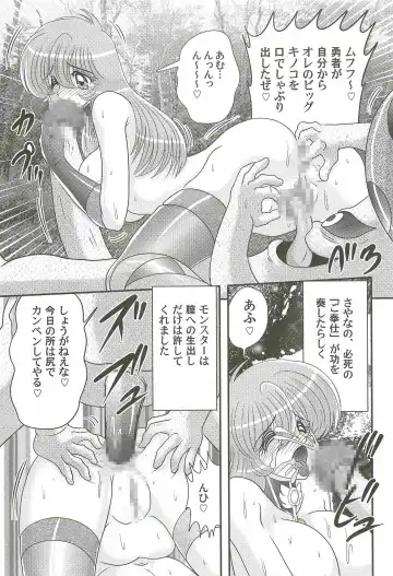 [Kamitou Masaki] Seiyuusha!? Sayana Oneesan Fhentai - Page 59