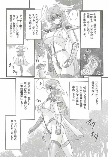 [Kamitou Masaki] Seiyuusha!? Sayana Oneesan Fhentai - Page 63