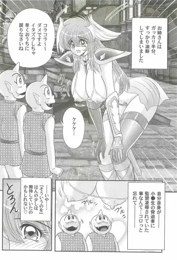 [Kamitou Masaki] Seiyuusha!? Sayana Oneesan Fhentai - Page 78
