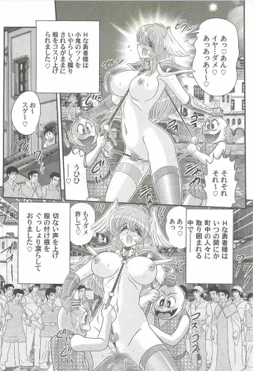 [Kamitou Masaki] Seiyuusha!? Sayana Oneesan Fhentai - Page 82