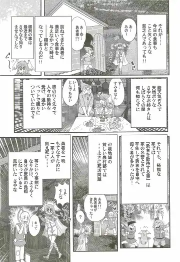 [Kamitou Masaki] Seiyuusha!? Sayana Oneesan Fhentai - Page 93