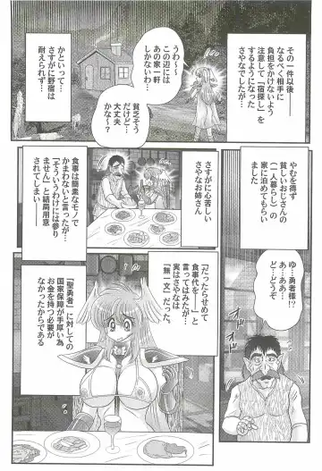 [Kamitou Masaki] Seiyuusha!? Sayana Oneesan Fhentai - Page 94