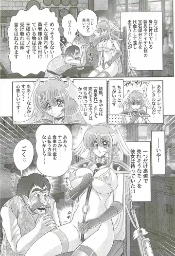[Kamitou Masaki] Seiyuusha!? Sayana Oneesan Fhentai - Page 95