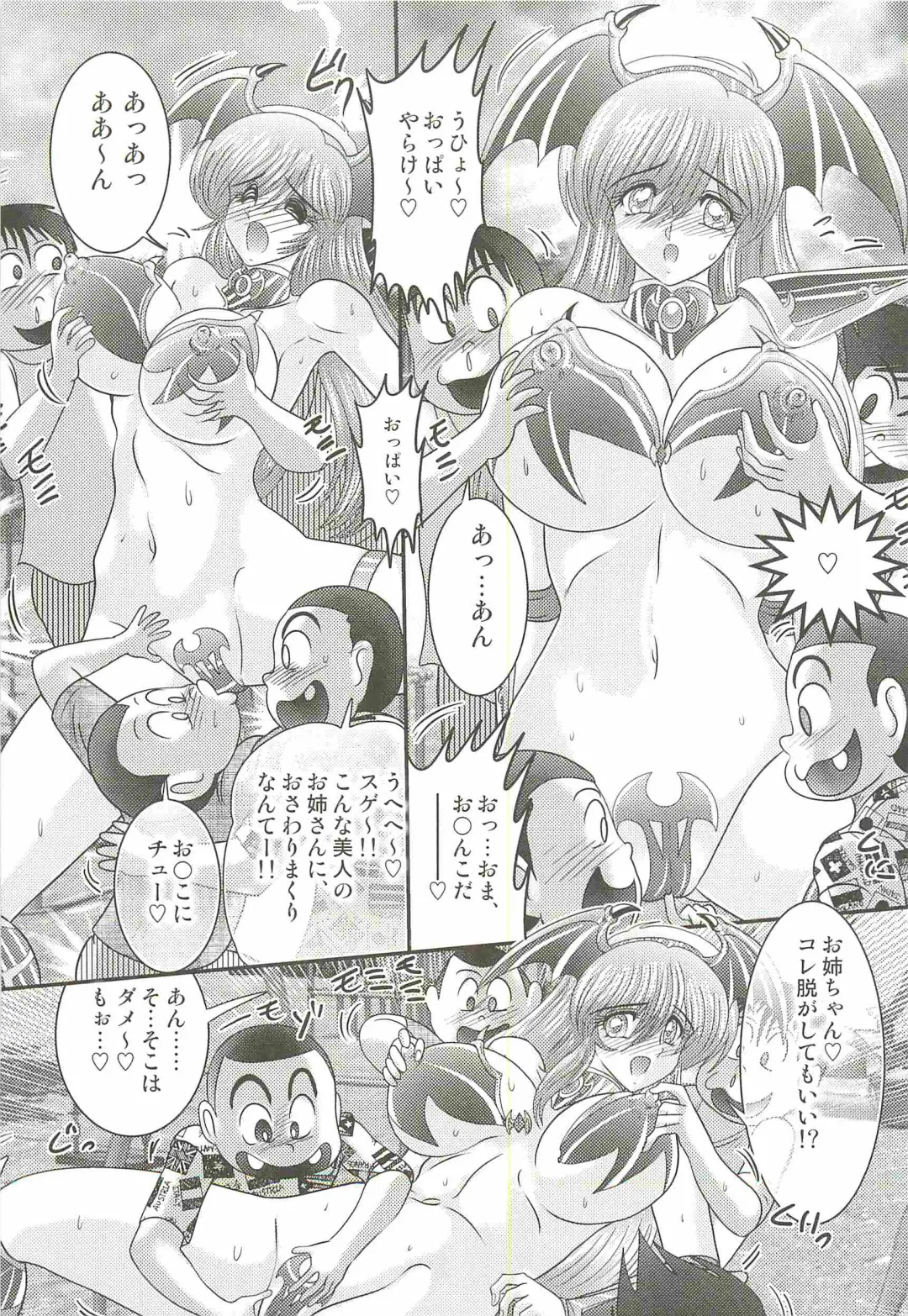 [Kamitou Masaki] Magen Senshi Raystar II Kanketsuhen Fhentai - Page 81