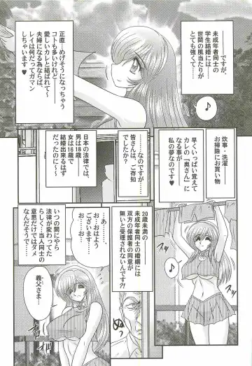 [Kamitou Masaki] Magen Senshi Raystar II Kanketsuhen Fhentai - Page 127