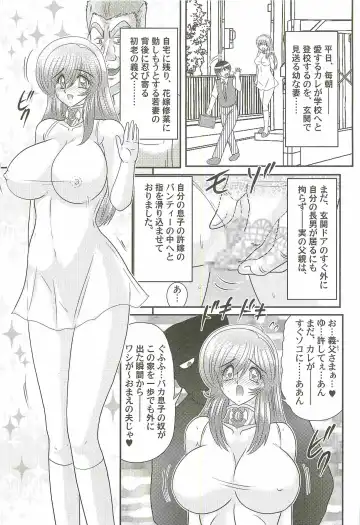 [Kamitou Masaki] Magen Senshi Raystar II Kanketsuhen Fhentai - Page 137