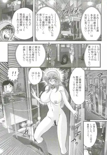 [Kamitou Masaki] Magen Senshi Raystar II Kanketsuhen Fhentai - Page 43