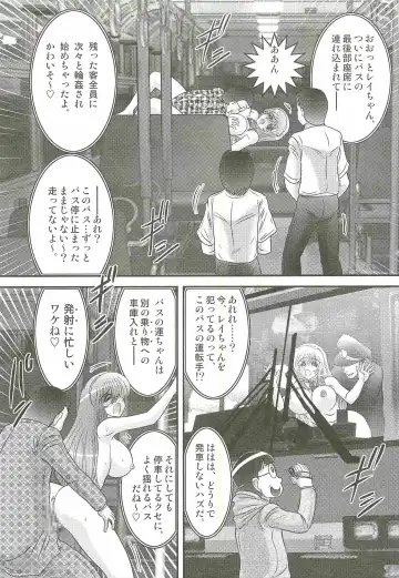 [Kamitou Masaki] Magen Senshi Raystar II Kanketsuhen Fhentai - Page 55