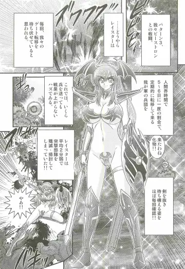 [Kamitou Masaki] Magen Senshi Raystar II Kanketsuhen Fhentai - Page 97