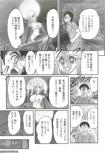 [Kamitou Masaki] Majo na Sensei Kuroneko Miisha Fhentai - Page 89