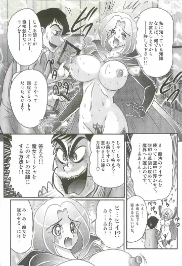 [Kamitou Masaki] Majo na Sensei Kuroneko Miisha Fhentai - Page 98