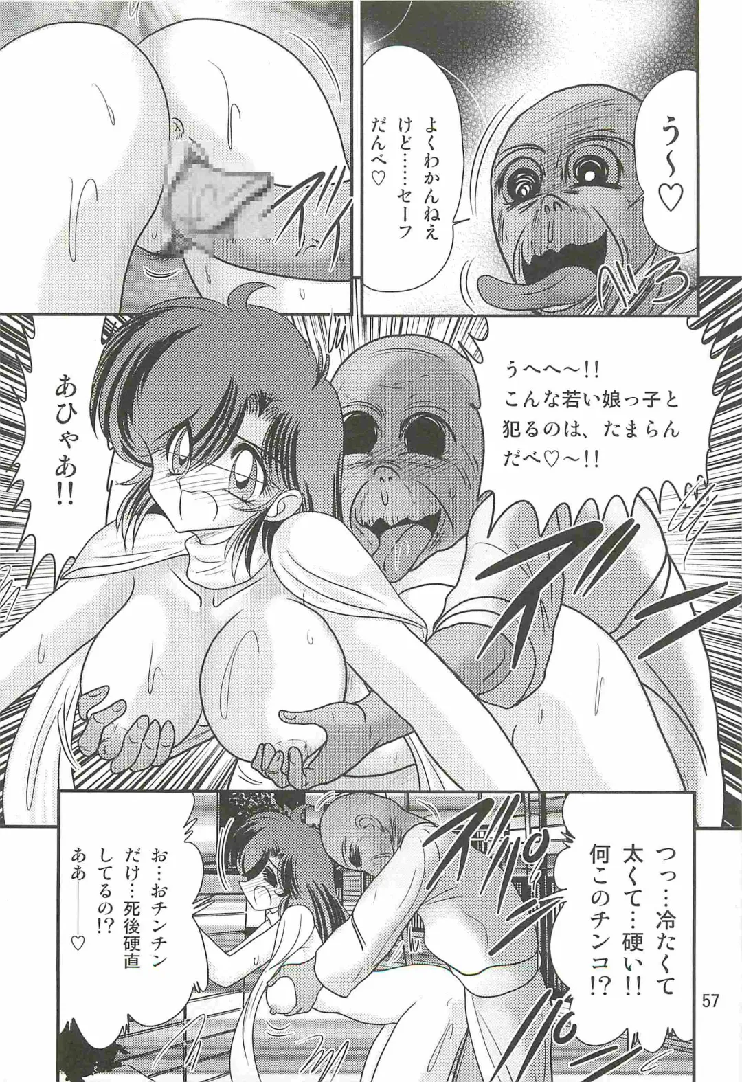 [Kamitou Masaki] Seirei Tokusou Fairy Saber W - Shiryoukan no Wana Fhentai - Page 61