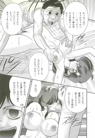 [Kamitou Masaki] Seirei Tokusou Fairy Saber W - Shiryoukan no Wana Fhentai - Page 126
