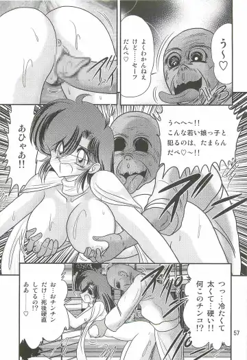 [Kamitou Masaki] Seirei Tokusou Fairy Saber W - Shiryoukan no Wana Fhentai - Page 61