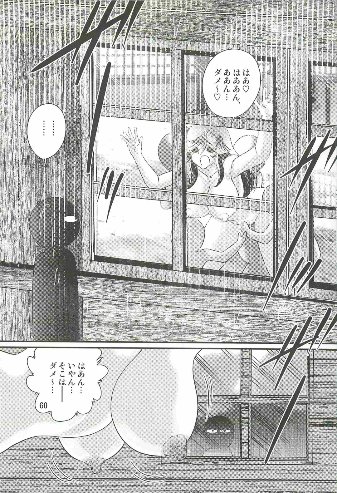 [Kamitou Masaki] Seirei Tokusou Fairy Saber W - Youen Tennyo Den Fhentai - Page 64