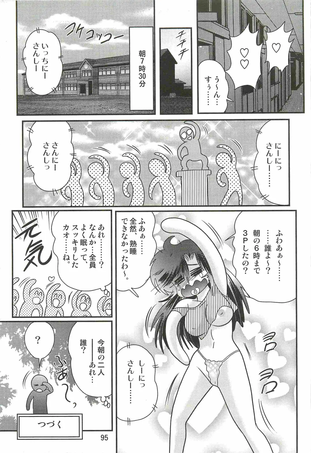 [Kamitou Masaki] Seirei Tokusou Fairy Saber W - Youen Tennyo Den Fhentai - Page 99