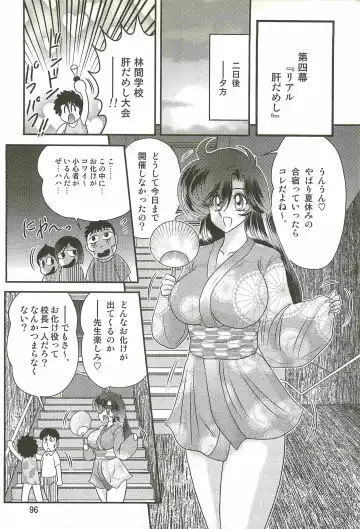 [Kamitou Masaki] Seirei Tokusou Fairy Saber W - Youen Tennyo Den Fhentai - Page 100