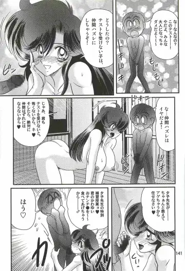 [Kamitou Masaki] Seirei Tokusou Fairy Saber W - Youen Tennyo Den Fhentai - Page 145