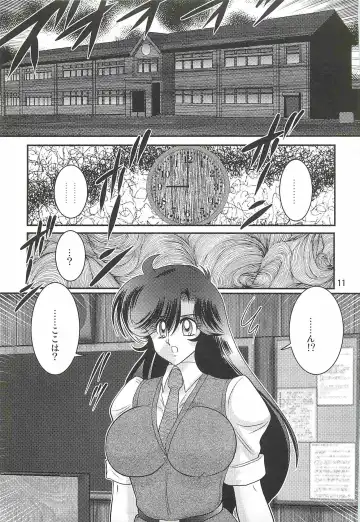 [Kamitou Masaki] Seirei Tokusou Fairy Saber W - Youen Tennyo Den Fhentai - Page 15