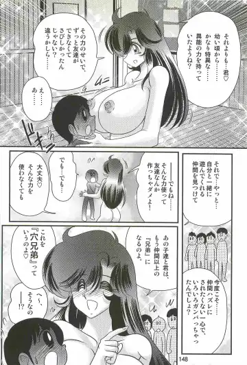 [Kamitou Masaki] Seirei Tokusou Fairy Saber W - Youen Tennyo Den Fhentai - Page 152