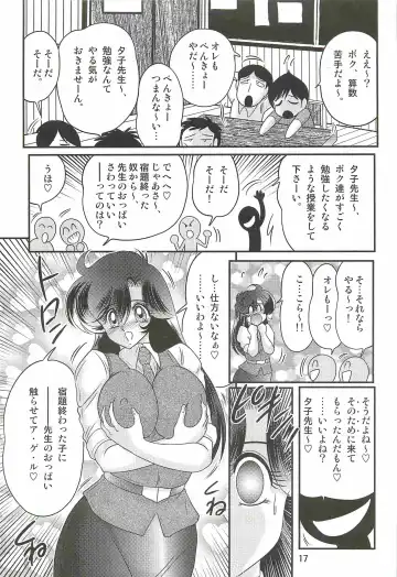 [Kamitou Masaki] Seirei Tokusou Fairy Saber W - Youen Tennyo Den Fhentai - Page 21