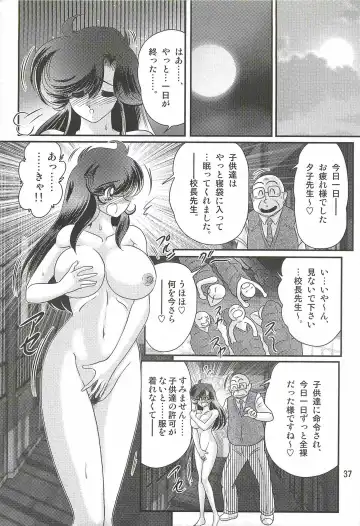 [Kamitou Masaki] Seirei Tokusou Fairy Saber W - Youen Tennyo Den Fhentai - Page 41