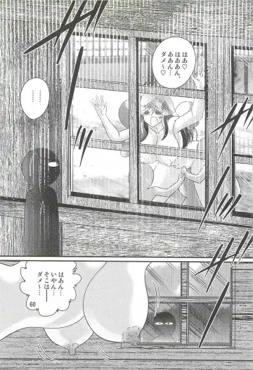 [Kamitou Masaki] Seirei Tokusou Fairy Saber W - Youen Tennyo Den Fhentai - Page 64