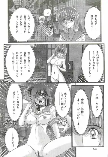[Kamitou Masaki] Seirei Tokusou Fairy Saber W - Mitsurugi Zenra Matsuri Fhentai - Page 149