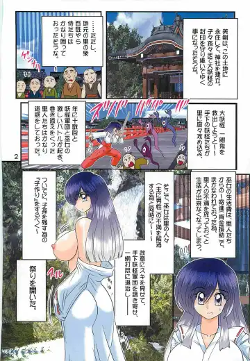 [Kamitou Masaki] Seirei Tokusou Fairy Saber W - Mitsurugi Zenra Matsuri Fhentai - Page 6