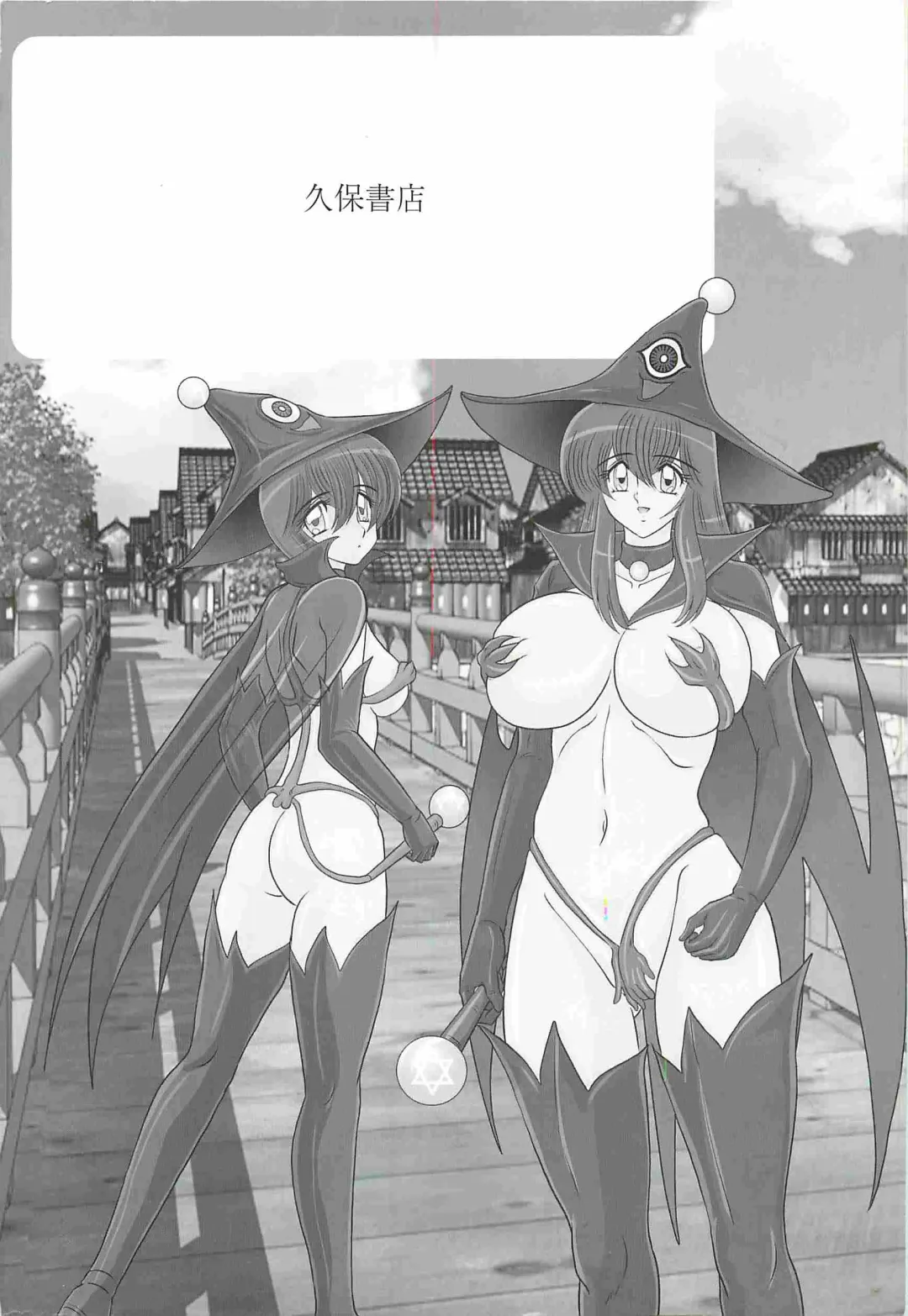 [Kamitou Masaki] Seirei Tokusou Fairy Saber W - Chijo Shigan Fhentai - Page 4