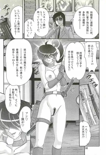 [Kamitou Masaki] Seirei Tokusou Fairy Saber W - Chijo Shigan Fhentai - Page 102