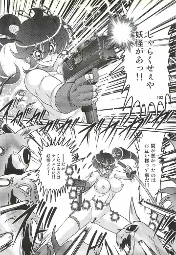 [Kamitou Masaki] Seirei Tokusou Fairy Saber W - Chijo Shigan Fhentai - Page 106