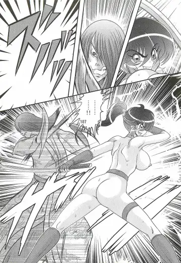 [Kamitou Masaki] Seirei Tokusou Fairy Saber W - Chijo Shigan Fhentai - Page 111