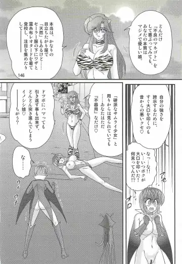 [Kamitou Masaki] Seirei Tokusou Fairy Saber W - Chijo Shigan Fhentai - Page 150
