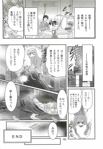 [Kamitou Masaki] Seirei Tokusou Fairy Saber W - Chijo Shigan Fhentai - Page 166