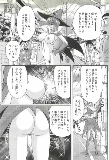 [Kamitou Masaki] Seirei Tokusou Fairy Saber W - Chijo Shigan Fhentai - Page 54