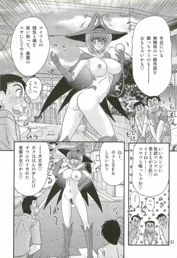 [Kamitou Masaki] Seirei Tokusou Fairy Saber W - Chijo Shigan Fhentai - Page 55